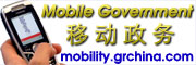 Mobile Government